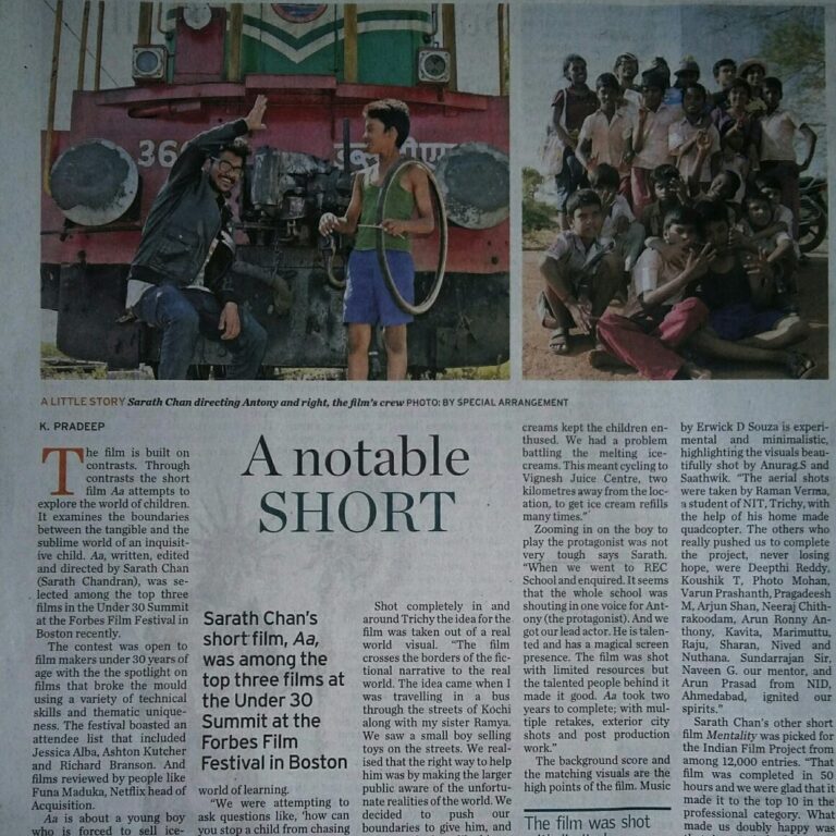 Aa Short-film The Hindu
